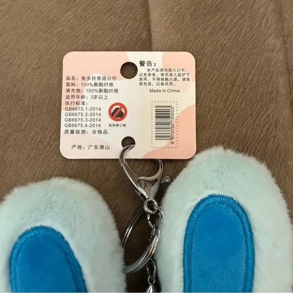 NWB Pull-out Rabbit Bag Charm - Picture 2 of 9